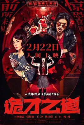 青草国产在线观看